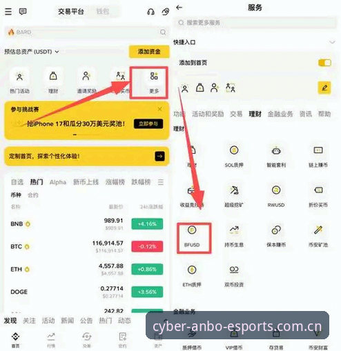 3个实用技巧教你安全完成安博电竞在线投注官方下载，老用户亲测有效