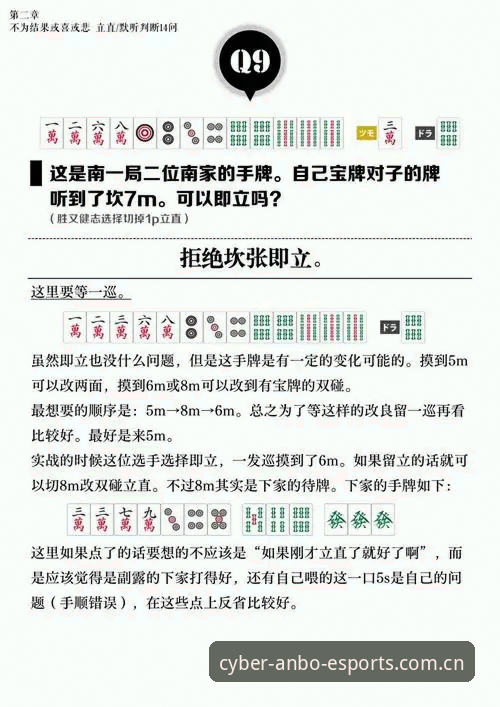 ANBO电竞平台使用技巧最新动态：v3.2.1版本实战评测与深度解析