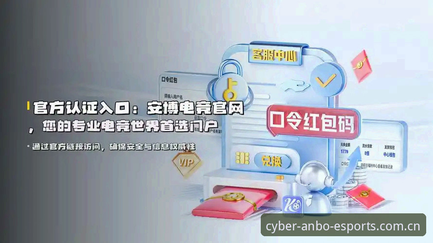 4个关键步骤解决ANBO电竞下载安装失败问题——行业趋势与实战指南
